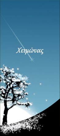 User 01